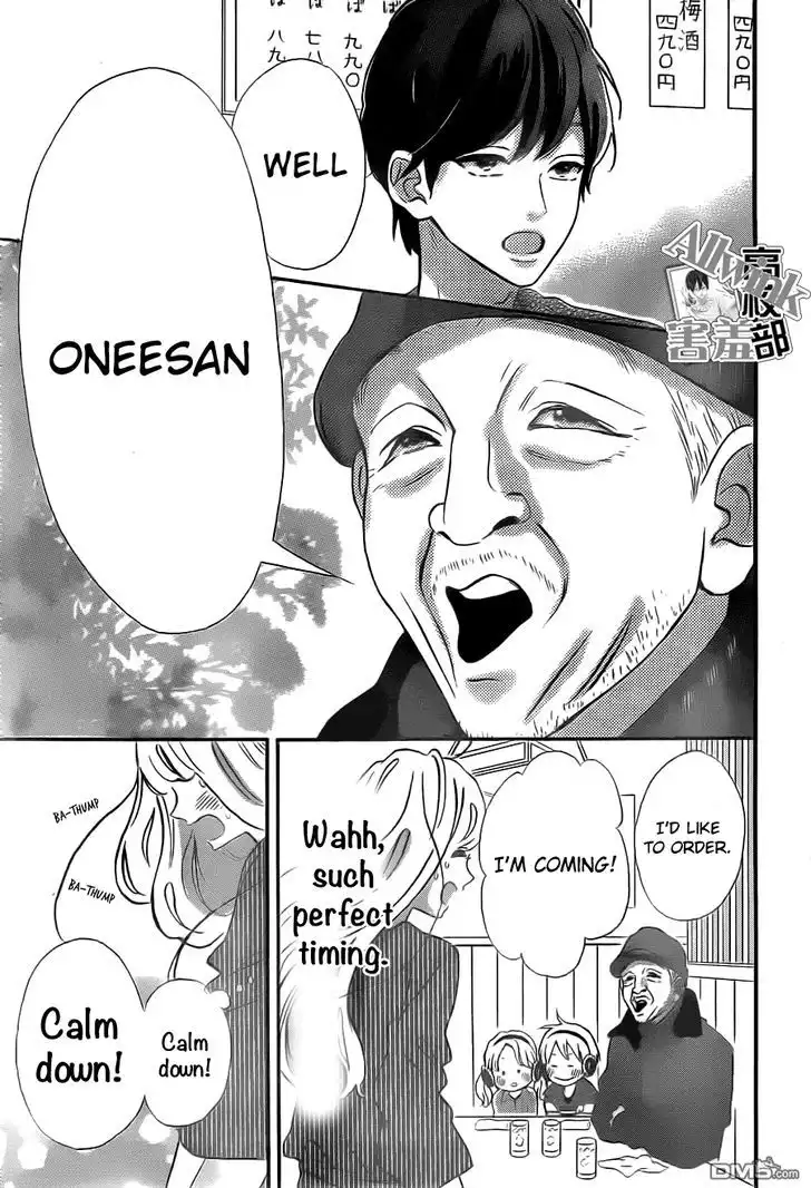Sensei Kunshu Chapter 10 12